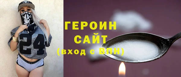 герыч Вязьма