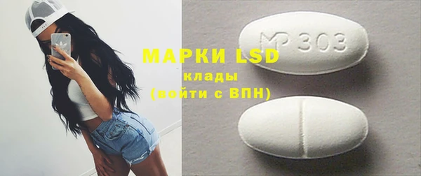 mdma Вяземский