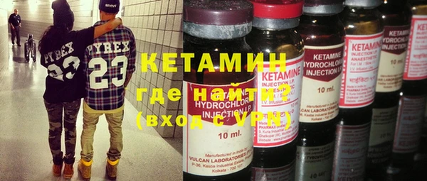 mdma Вяземский