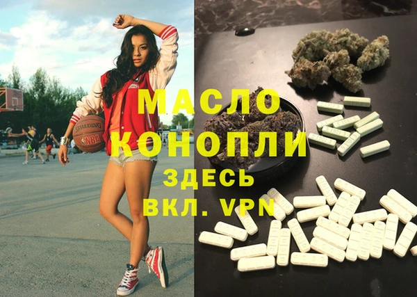 ECSTASY Волоколамск